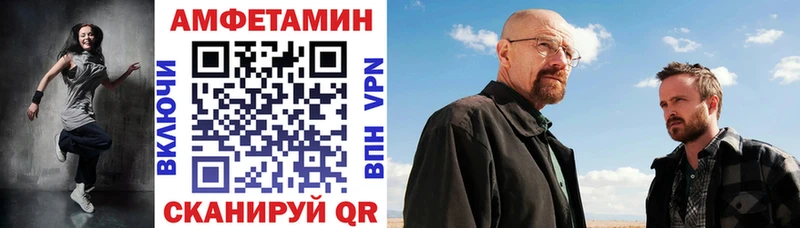 Купить  Ноябрьск  Амфетамин 98% 