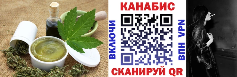 Canna-Cookies конопля  Купить закладки  Ноябрьск 
