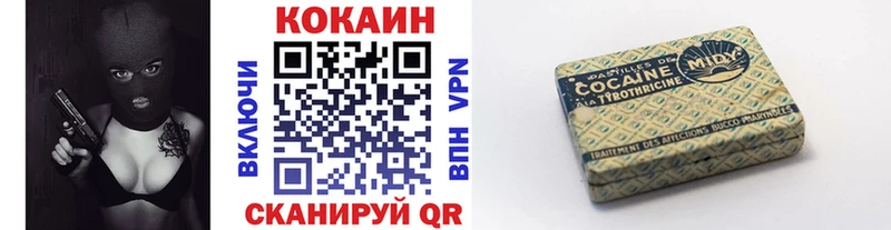 Купить  Ноябрьск  COCAIN 99% 