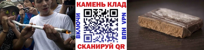Гашиш Premium  Купить где  Ноябрьск 