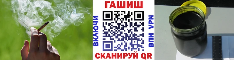 ГАШИШ hashish Ноябрьск