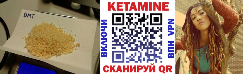 Купить закладки  Ноябрьск  Кетамин VHQ 