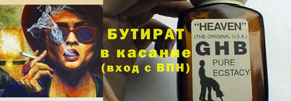 не бодяженный Богородицк