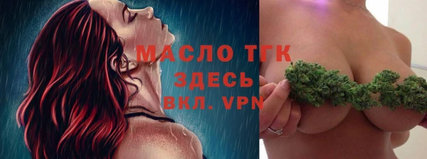 не бодяженный Богородицк