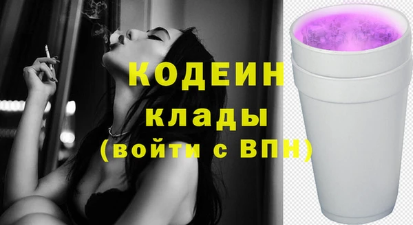 метамфетамин Богданович