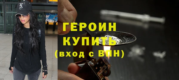 дурь Богородск
