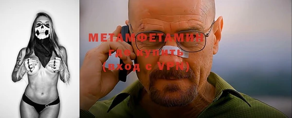 метамфетамин Богданович