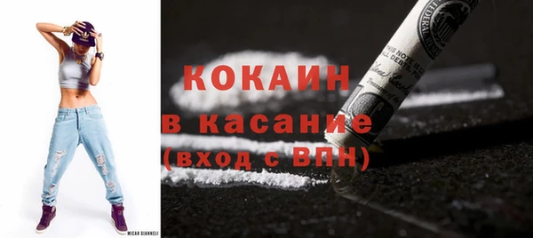 дурь Богородск