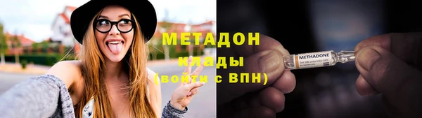 метамфетамин Богданович