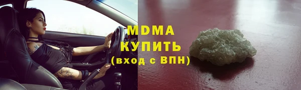 не бодяженный Богородицк