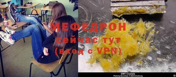 не бодяженный Богородицк