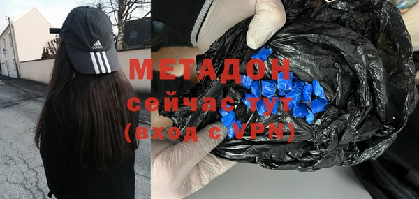 не бодяженный Богородицк