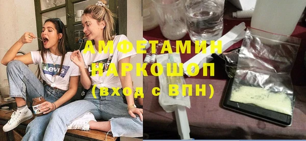 метамфетамин Богданович