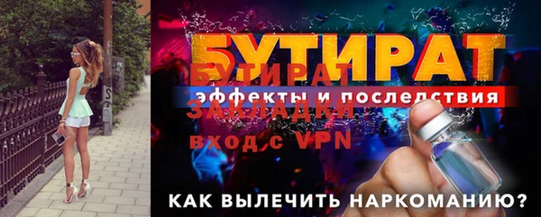 не бодяженный Богородицк