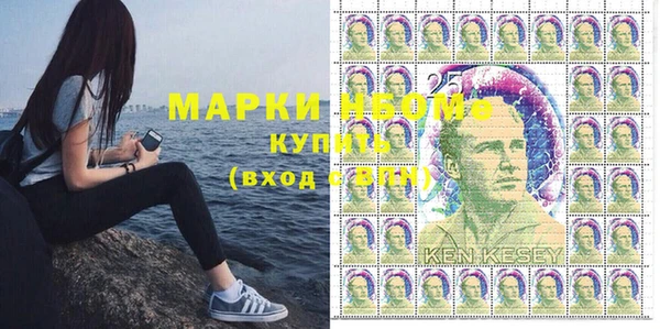 метамфетамин Богданович