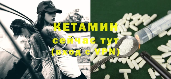 не бодяженный Богородицк