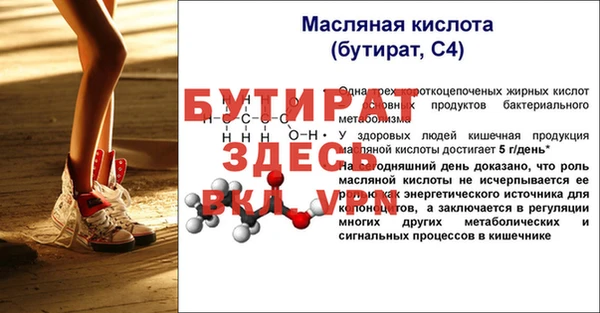 дурь Богородск