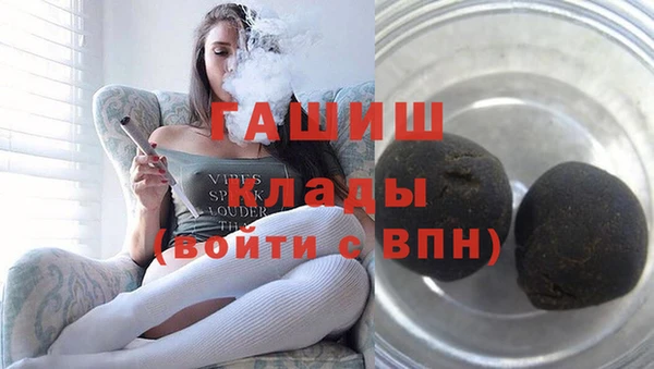 метамфетамин Богданович
