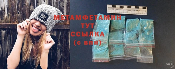 метамфетамин Богданович