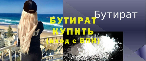 метамфетамин Богданович
