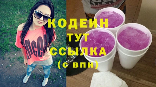 дурь Богородск