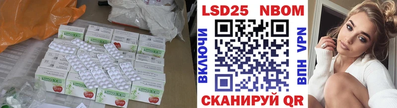 Лсд 25 экстази кислота  Купить где  Ноябрьск 