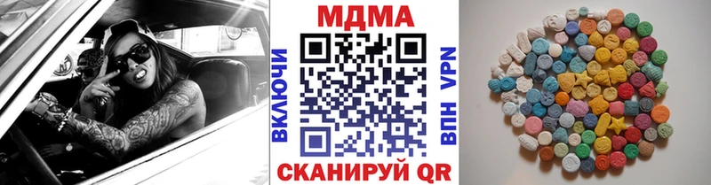Купить  Ноябрьск  MDMA VHQ 