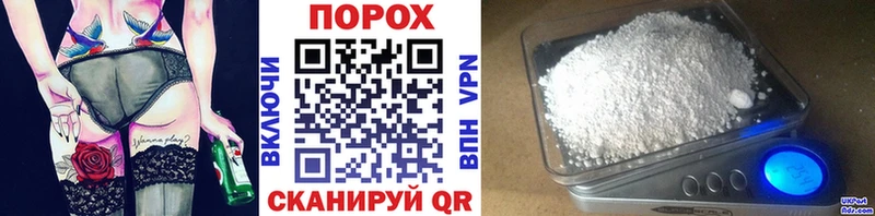 Купить где  Ноябрьск  Первитин мет 