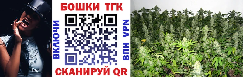 Каннабис Bruce Banner  Купить  Ноябрьск 